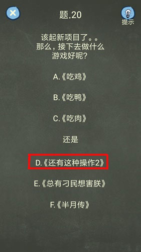 还有这种操作4