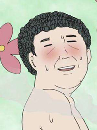 日和