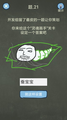 还有这种操作4