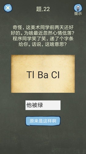 还有这种操作4