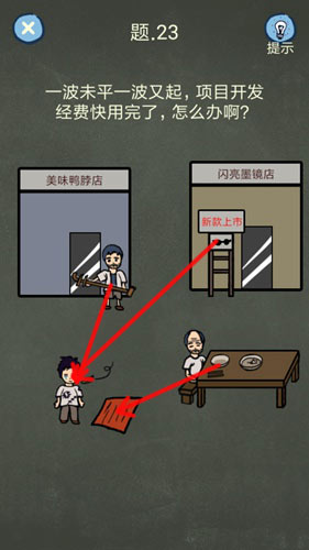 还有这种操作4