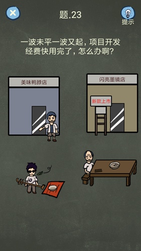 还有这种操作4