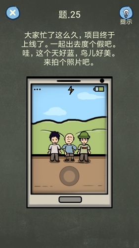 还有这种操作4