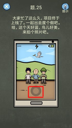 还有这种操作4