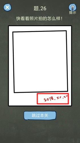 还有这种操作4