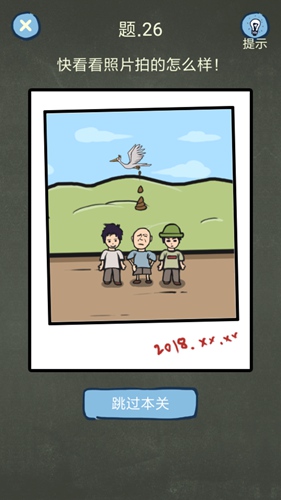 还有这种操作4
