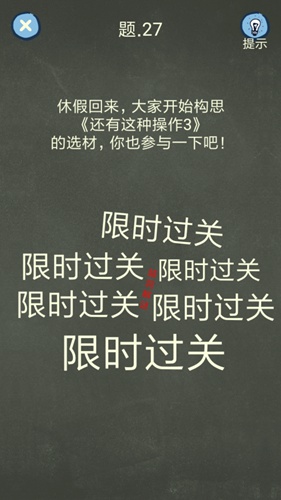 还有这种操作4