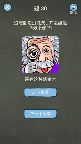 还有这种操作4