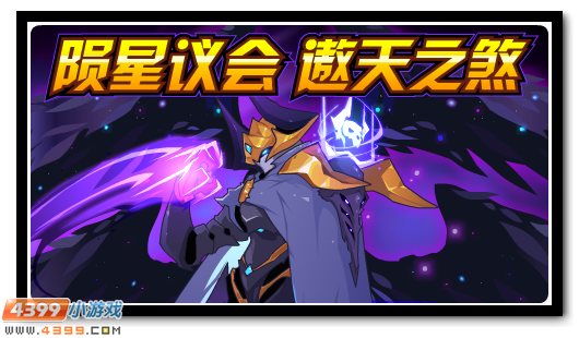 赛尔号9月14日更新攻略汇总