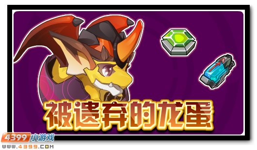 赛尔号9月14日更新攻略汇总