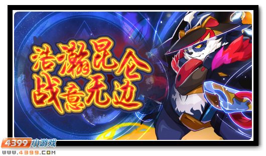 赛尔号9月14日更新攻略汇总