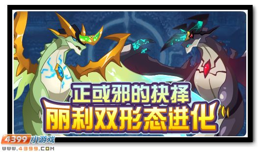 赛尔号9月14日更新攻略汇总