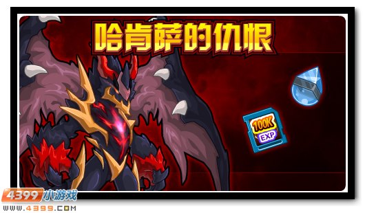赛尔号9月14日更新攻略汇总