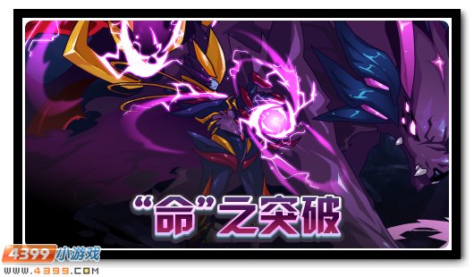 赛尔号9月14日更新攻略汇总