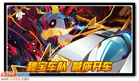 赛尔号9月14日更新攻略汇总