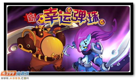 赛尔号9月14日更新攻略汇总