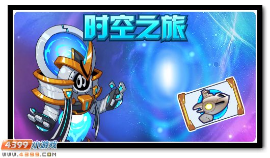 赛尔号9月14日更新攻略汇总