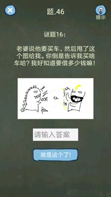 还有这种操作4