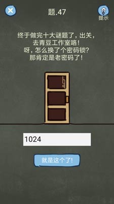 还有这种操作4