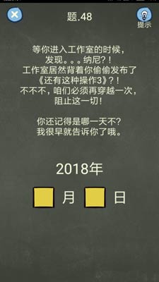 还有这种操作4