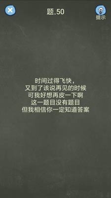 还有这种操作4