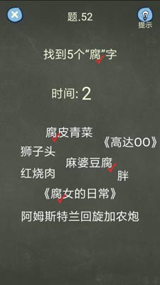 还有这种操作4