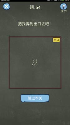 还有这种操作4