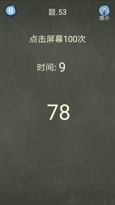 还有这种操作4