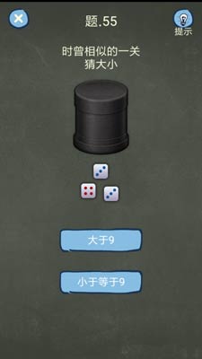 还有这种操作4