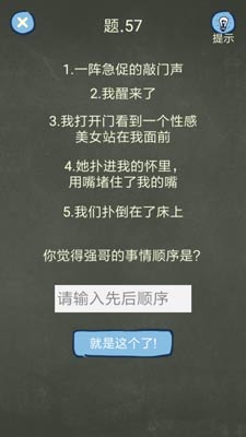还有这种操作4