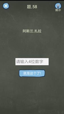 还有这种操作4