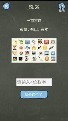 还有这种操作4
