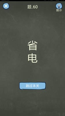 还有这种操作4