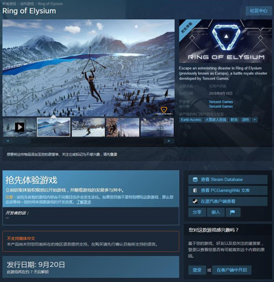 steam