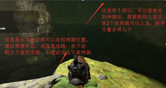 方舟生存进化沼泽矿洞攻略