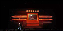 骁龙845和麒麟980相比如何用AI提升手游体验