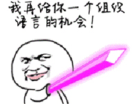 表情包