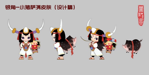 闹闹天宫