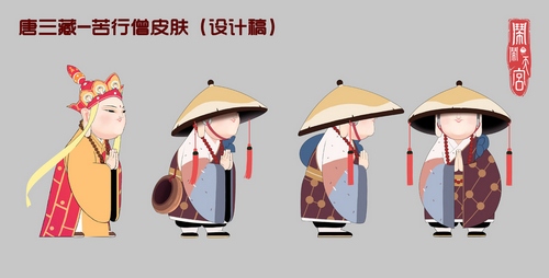 闹闹天宫