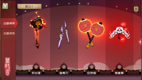 闹闹天宫