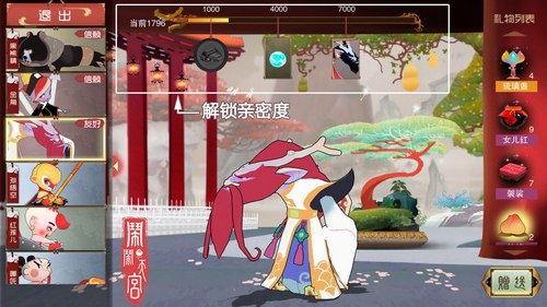 闹闹天宫