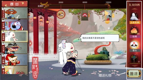 闹闹天宫