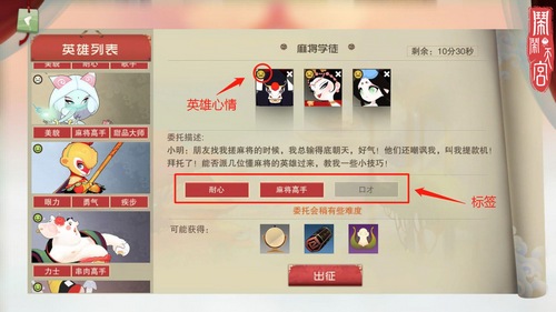 闹闹天宫