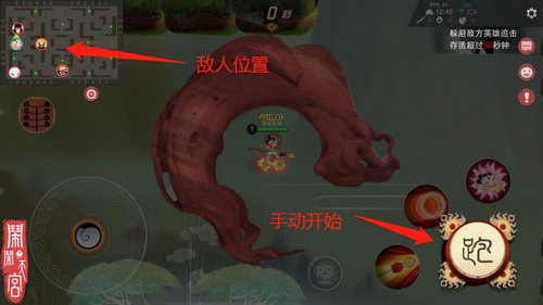 闹闹天宫