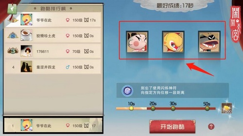 闹闹天宫