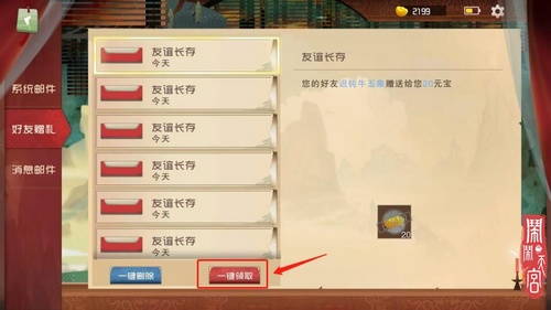 闹闹天宫