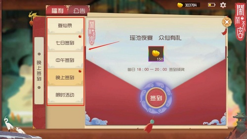 闹闹天宫