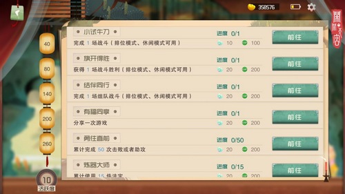 闹闹天宫