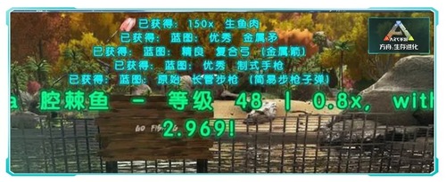 方舟生存进化中国区