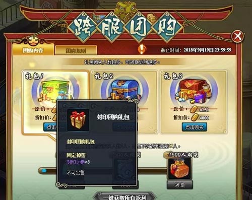 火影忍者活动7